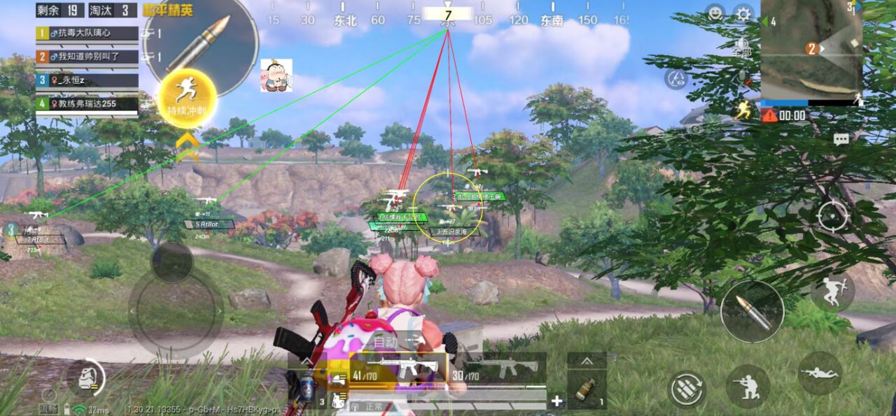 和平精英辅助的道德与规则探讨的配图，内容相关：目前市面上辅助工具种类繁多，但质量参差不齐。建议玩家选择有口碑的科技团队开发的插件，避免下载捆绑恶意...