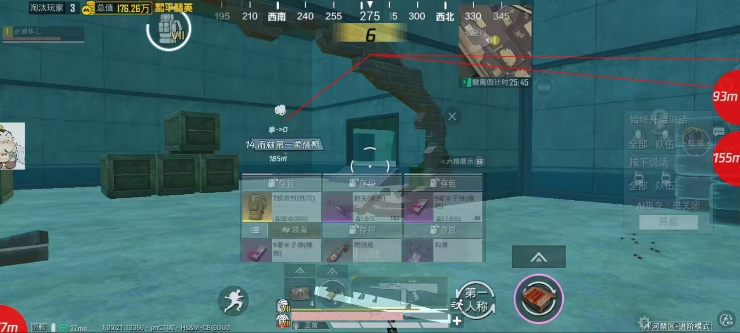 如何选择可靠的和平精英辅助？的配图，内容相关：如果不想冒险，可通过练枪软件或观看高手直播提升技术。官方偶尔会推出“训练营”活动，提供额外资源帮助玩...